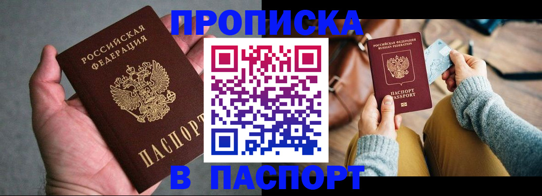 миграционный учет в Чудово